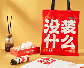 女神節福利----杭州建筑設計院牽手尚小七